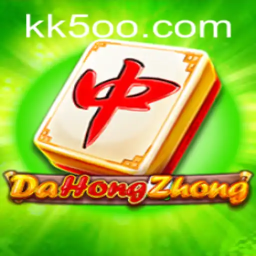 Descubra o Fascinante Jogo DaHongZhong com KK500.com